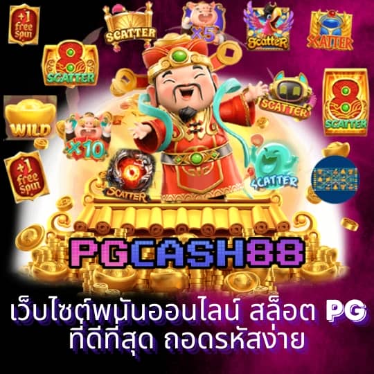 ดราก้อน168