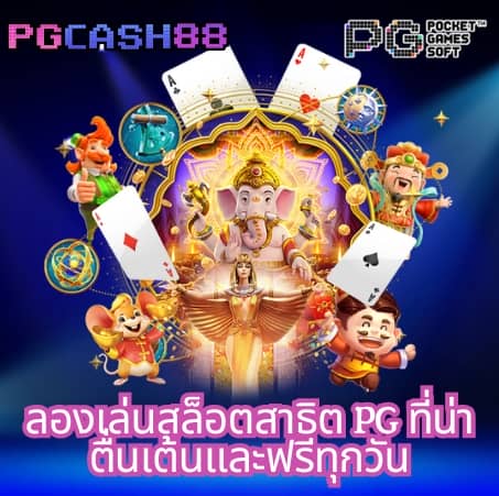 ดราก้อน168